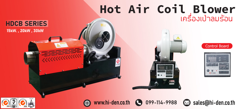 hot air coil blower