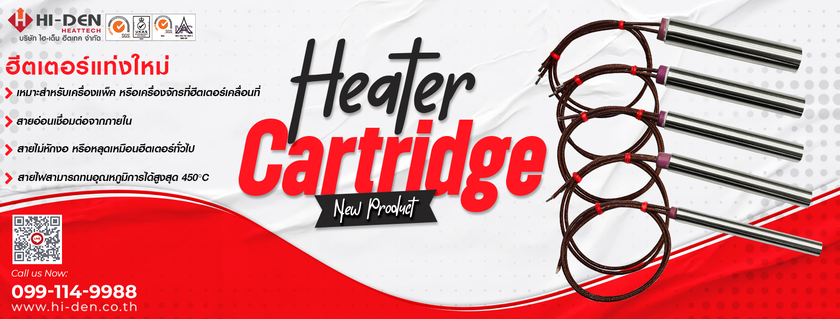 CartridgeHeater New